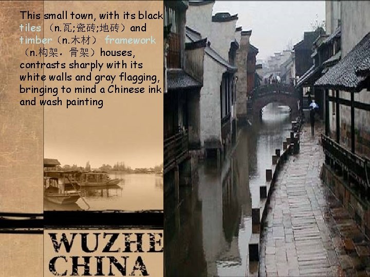 This small town, with its black tiles （n. 瓦; 瓷砖; 地砖）and timber（n. 木材） framework