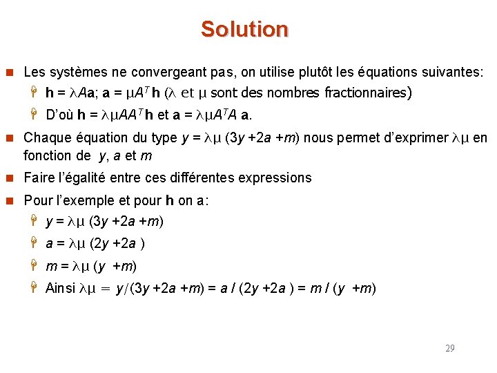 Solution n Les systèmes ne convergeant pas, on utilise plutôt les équations suivantes: H