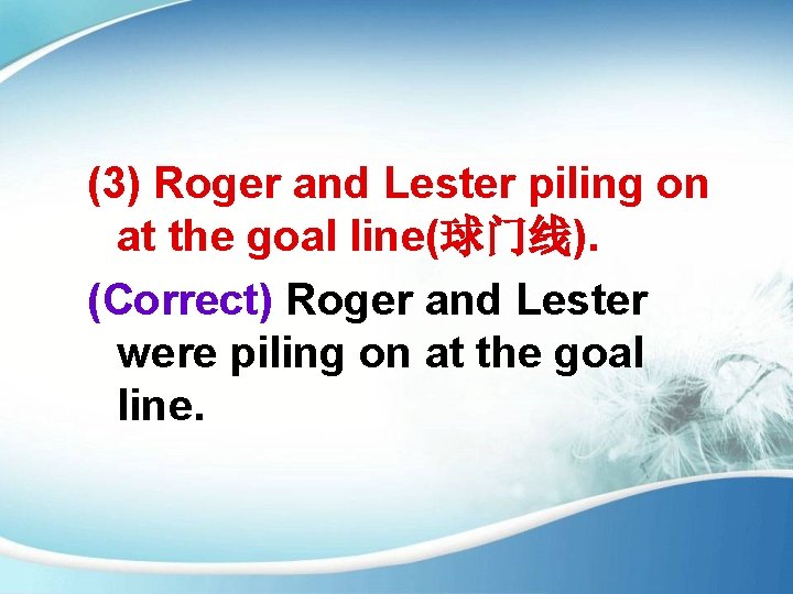 (3) Roger and Lester piling on at the goal line(球门线). (Correct) Roger and Lester