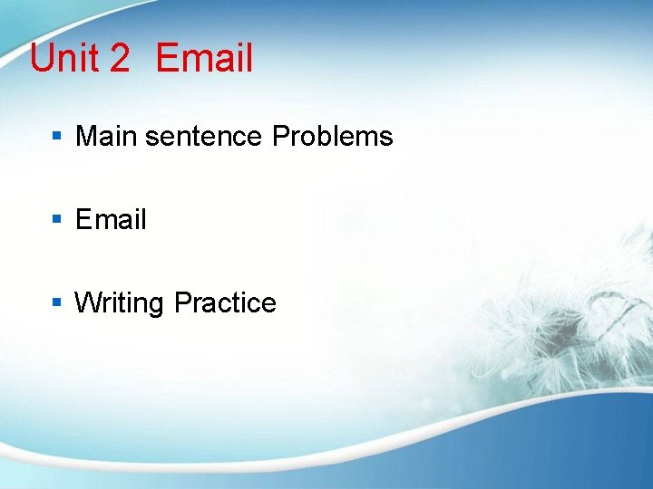 Unit 2 Email § Main sentence Problems § Email § Writing Practice 