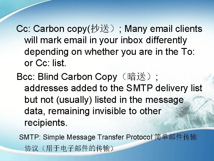 Cc: Carbon copy(抄送）; Many email clients will mark email in your inbox differently depending