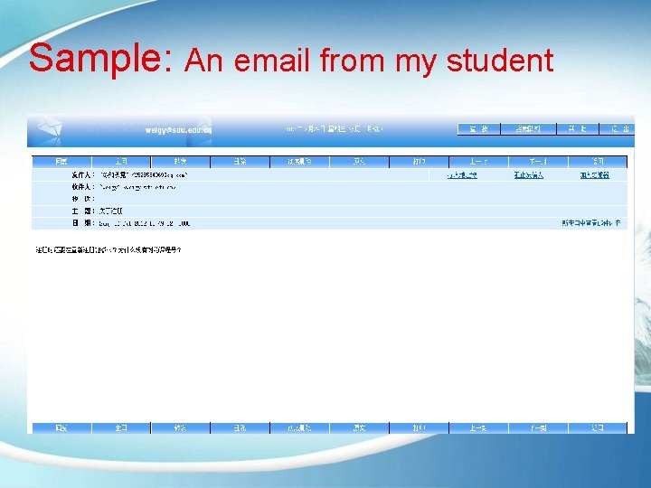 Sample: An email from my student 
