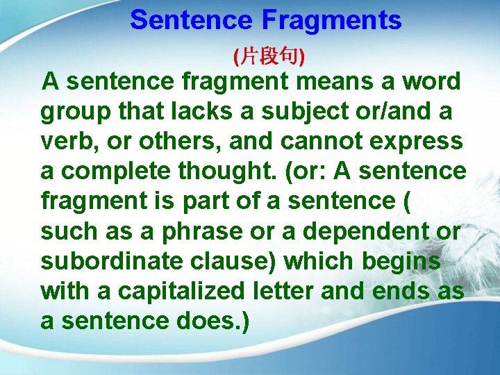 Sentence Fragments (片段句) A sentence fragment means a word group that lacks a subject