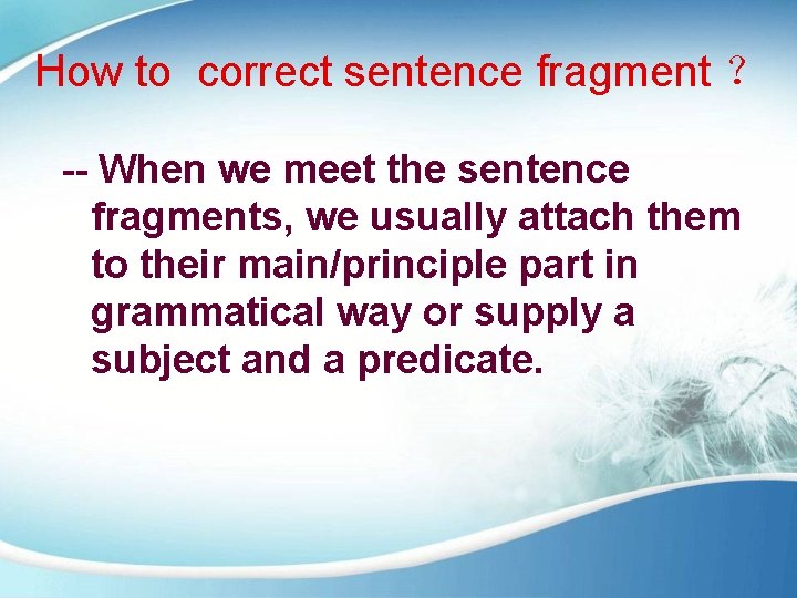 How to correct sentence fragment ？ -- When we meet the sentence fragments, we