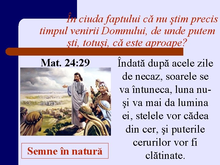 În ciuda faptului că nu ştim precis timpul venirii Domnului, de unde putem şti,