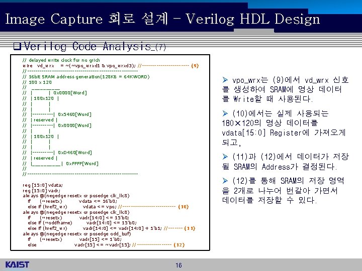 Image Capture 회로 설계 – Verilog HDL Design q Verilog Code Analysis_(7) // delayed