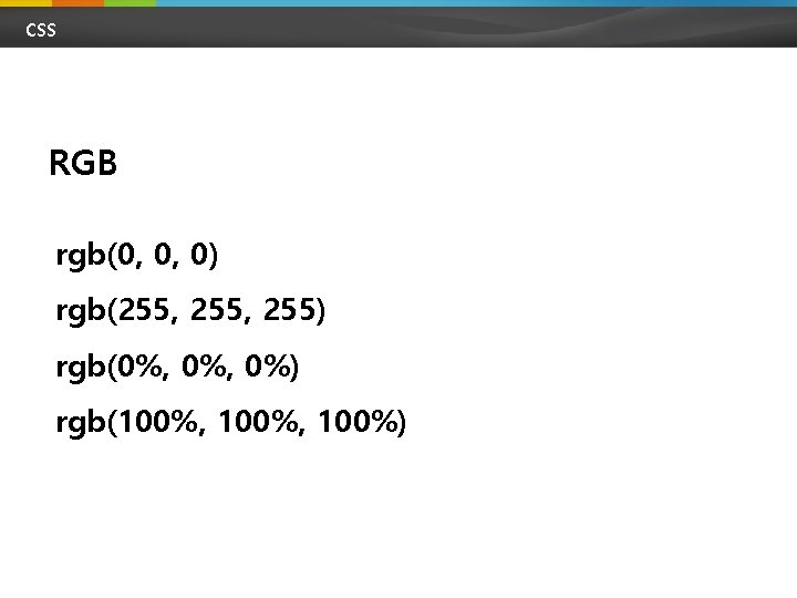 CSS RGB rgb(0, 0, 0) rgb(255, 255) rgb(0%, 0%) rgb(100%, 100%) 