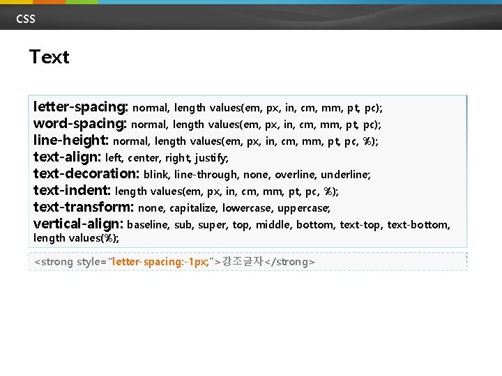 CSS Text letter-spacing: normal, length values(em, px, in, cm, mm, pt, pc); word-spacing: normal,