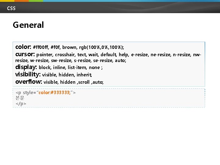 CSS General color: #ff 00 ff, #f 0 f, brown, rgb(100%, 100%); cursor: pointer,