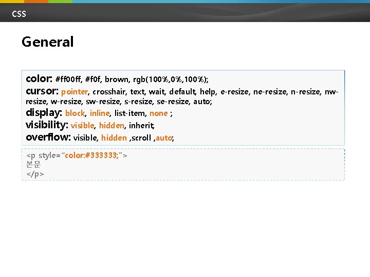 CSS General color: #ff 00 ff, #f 0 f, brown, rgb(100%, 100%); cursor: pointer,