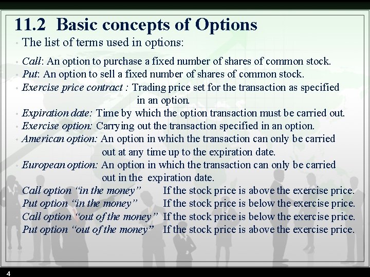 11. 2 Basic concepts of Options • The list of terms used in options: 11. 2 Basic concepts of Options • The list of terms used in options: