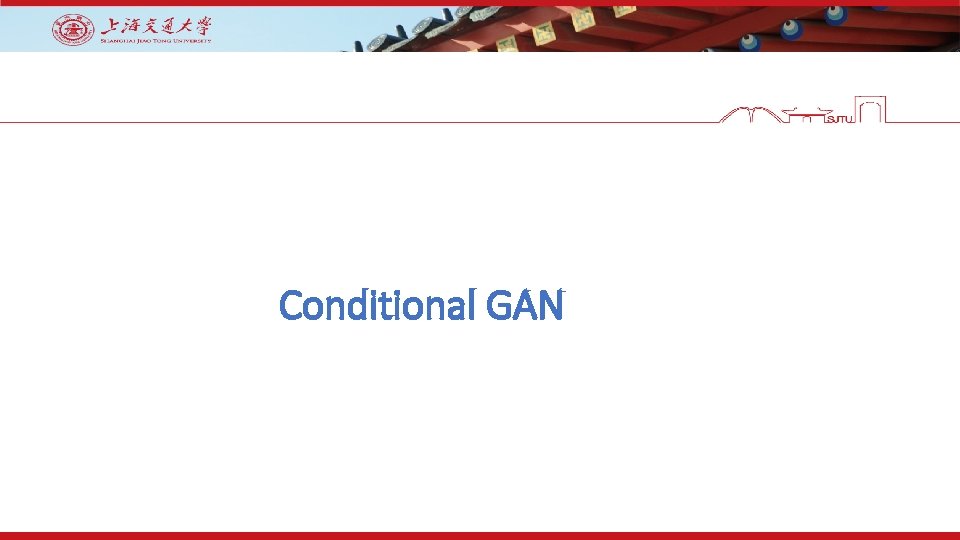Conditional GAN 