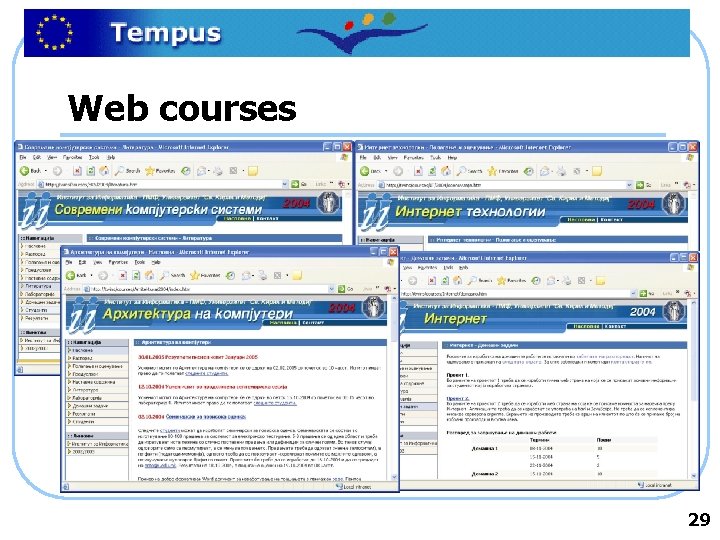 Web courses 29 