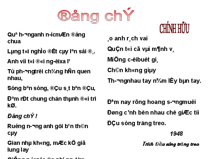 Quª h ¬nganh n ícmÆn ®ång chua ¸o anh r¸ch vai Lµng t «i