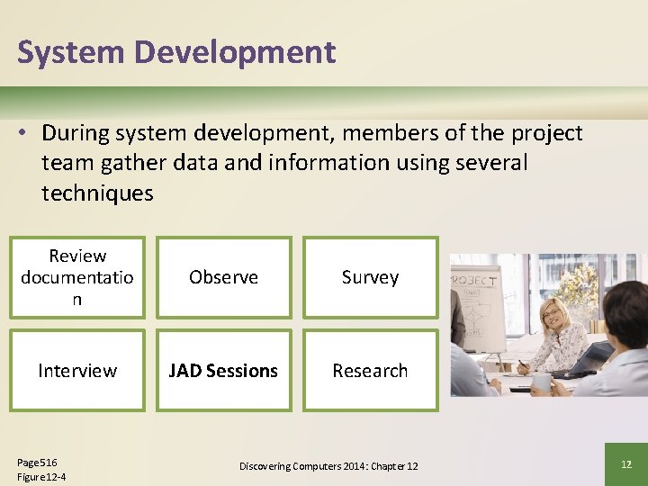 System Development • During system development, members of the project team gather data and