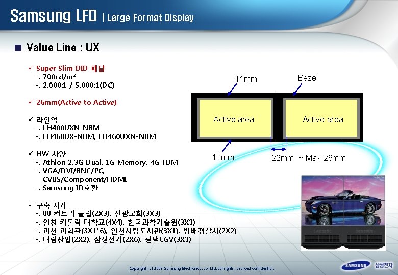Samsung LFD | Large Format Display ■ Value Line : UX ü Super Slim