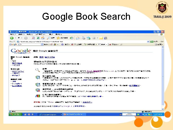 Google Book Search TMUL@2009 