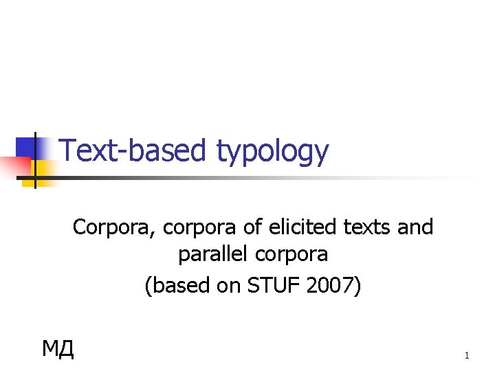 Text-based typology Corpora, corpora of elicited texts and parallel corpora (based on STUF 2007)