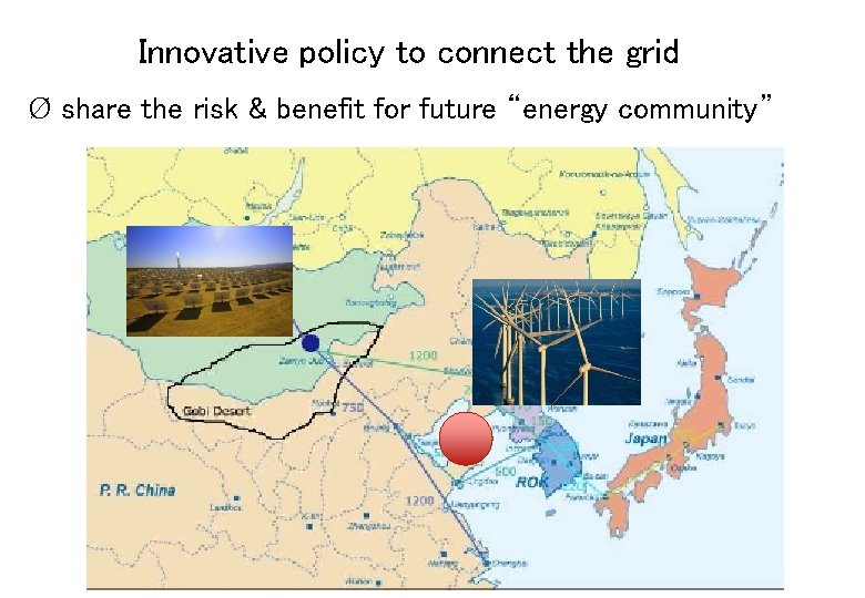 Innovative policy to connect the grid Ø share the risk & benefit for future