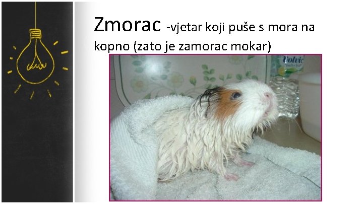 Zmorac -vjetar koji puše s mora na kopno (zato je zamorac mokar) 