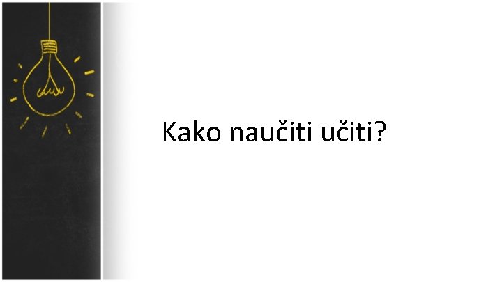 Kako naučiti? 