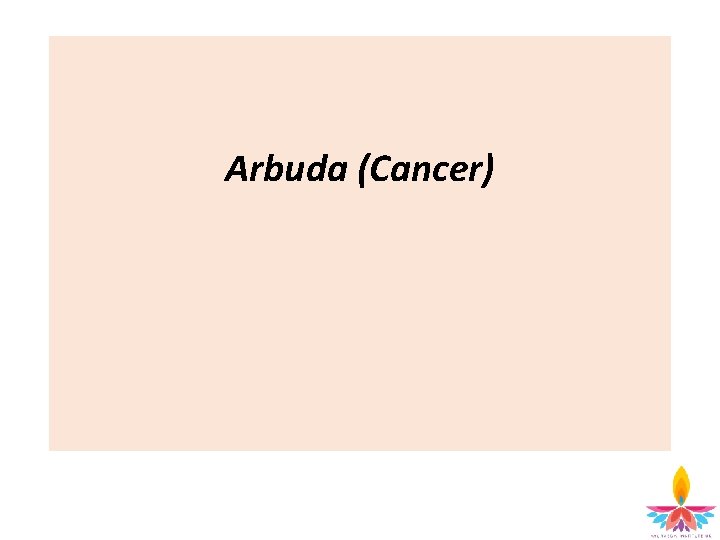 Arbuda (Cancer) 