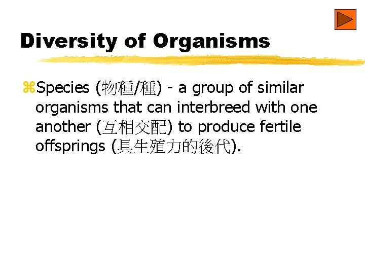 Diversity of Organisms z. Species (物種/種) - a group of similar organisms that can