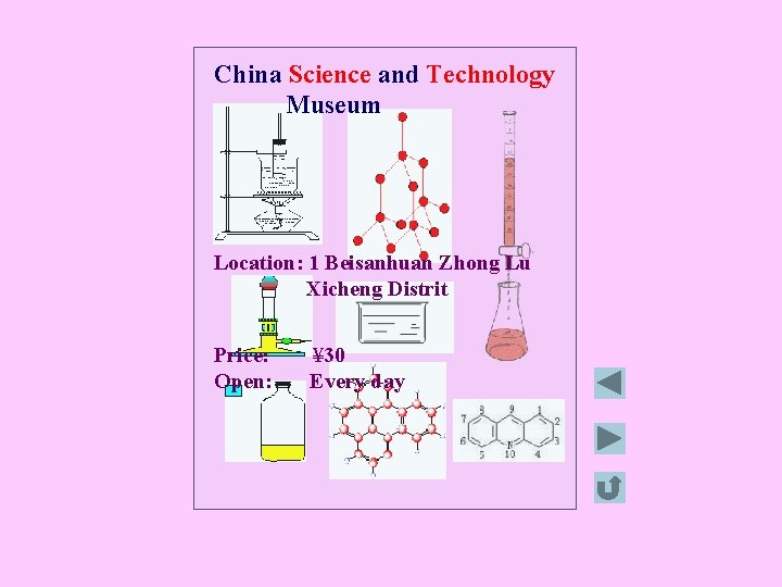 China Science and Technology Museum Location: 1 Beisanhuan Zhong Lu Xicheng Distrit Price: Open: