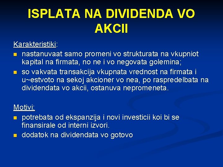 ISPLATA NA DIVIDENDA VO AKCII Karakteristiki: n nastanuvaat samo promeni vo strukturata na vkupniot