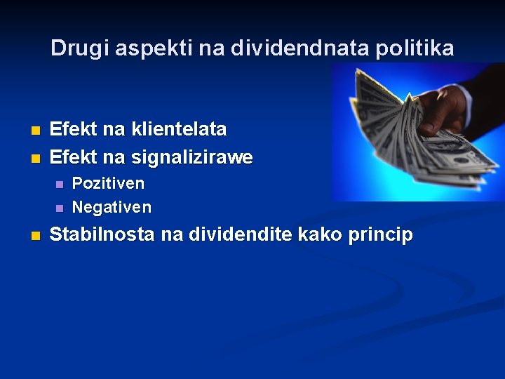 Drugi aspekti na dividendnata politika n n Efekt na klientelata Efekt na signalizirawe n