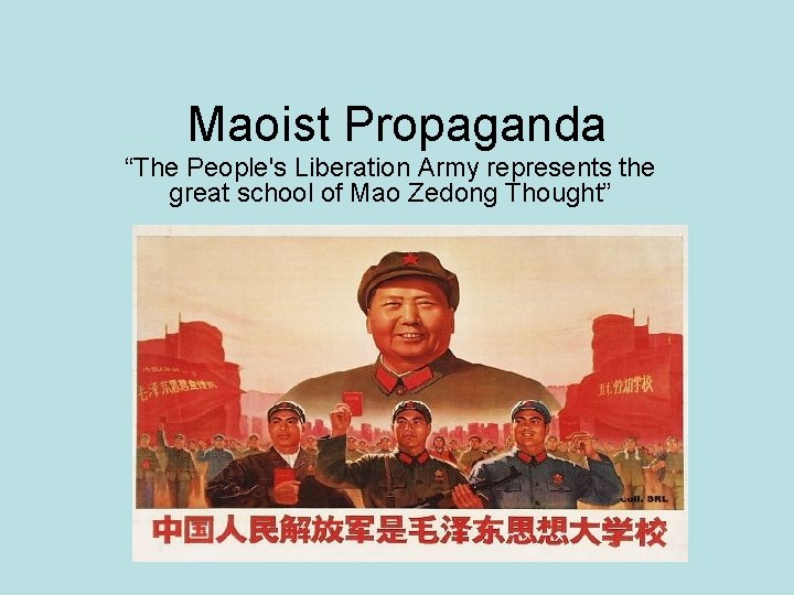 Maoist Propaganda “The People's Liberation Army represents the great school of Mao Zedong Thought”