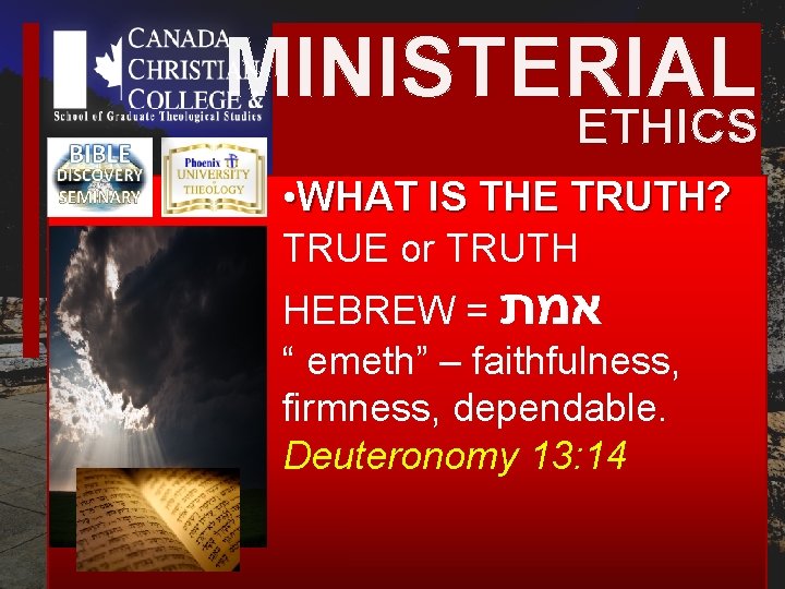 MINISTERIAL ETHICS • WHAT IS THE TRUTH? TRUE or TRUTH HEBREW = אמת “ MINISTERIAL ETHICS • WHAT IS THE TRUTH? TRUE or TRUTH HEBREW = אמת “