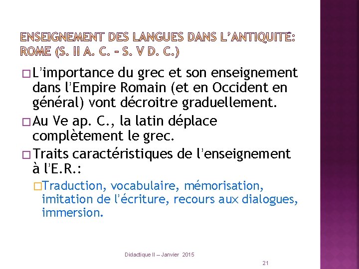 �L’importance du grec et son enseignement dans l’Empire Romain (et en Occident en général)