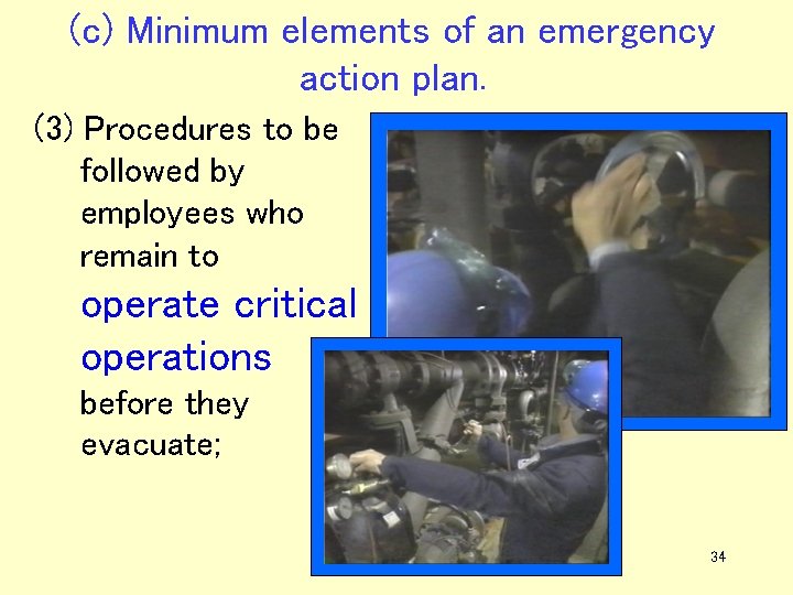 (c) Minimum elements of an emergency action plan. (3) Procedures to be followed by