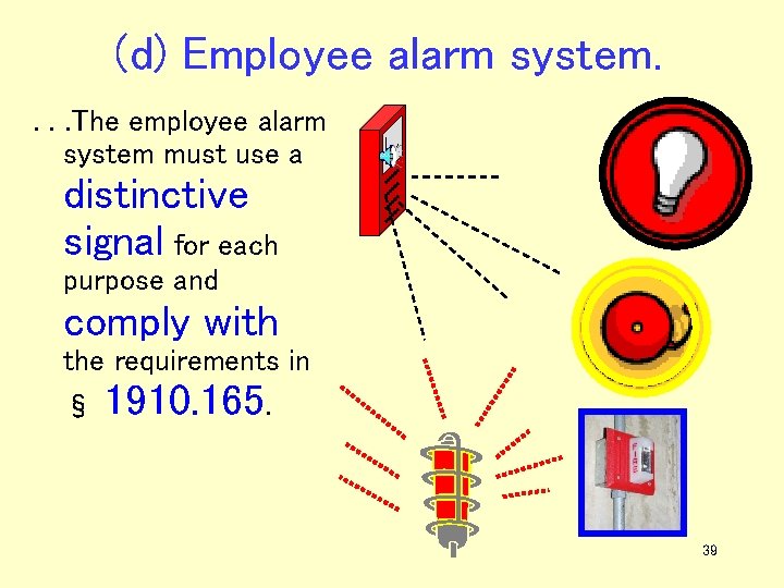 (d) Employee alarm system. . The employee alarm system must use a distinctive signal