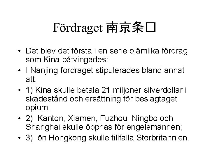 Fördraget 南京条� • Det blev det första i en serie ojämlika fördrag som Kina