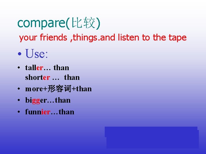 compare(比较) your friends , things. and listen to the tape • Use: • taller…