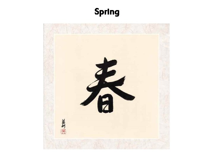 Spring 