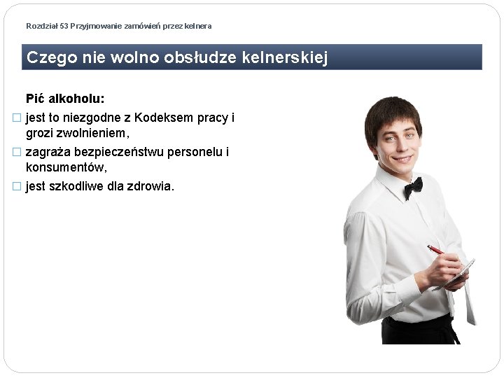 Rozdział 53 Przyjmowanie zamówień przez kelnera Czego nie wolno obsłudze kelnerskiej Pić alkoholu: �