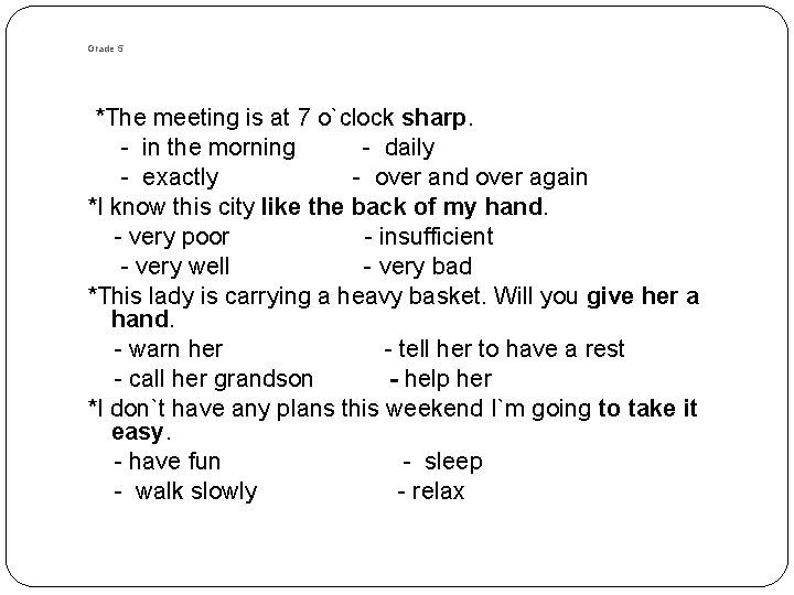 Grade 5 *The meeting is at 7 o`clock sharp. - in the morning -