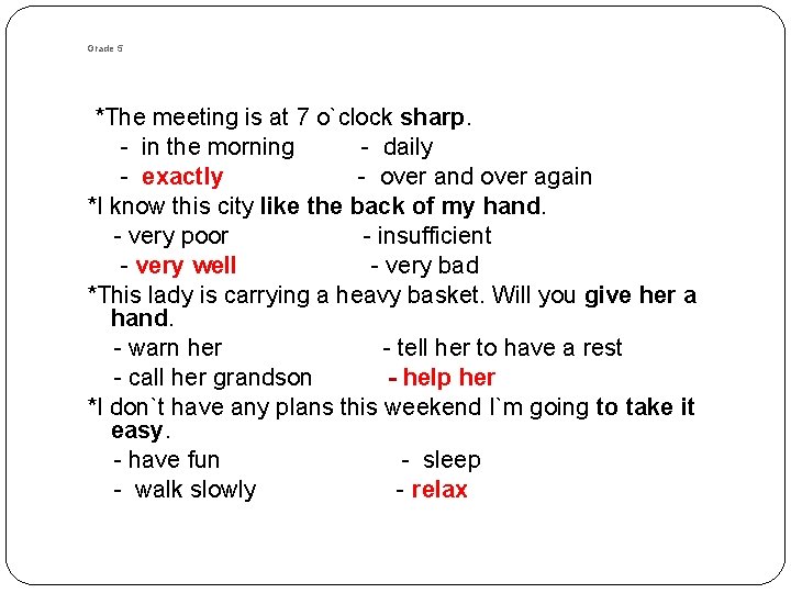 Grade 5 *The meeting is at 7 o`clock sharp. - in the morning -