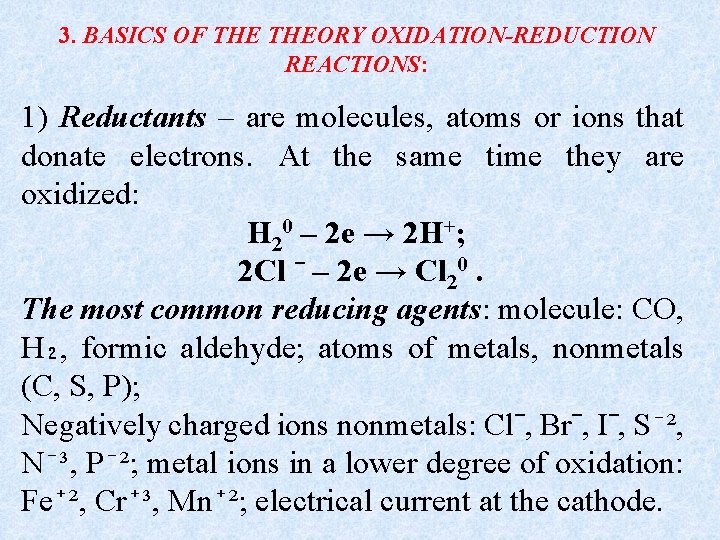 3. BASICS OF THEORY OXIDATION-REDUCTION REACTIONS: 1) Reductants – are molecules, atoms or ions