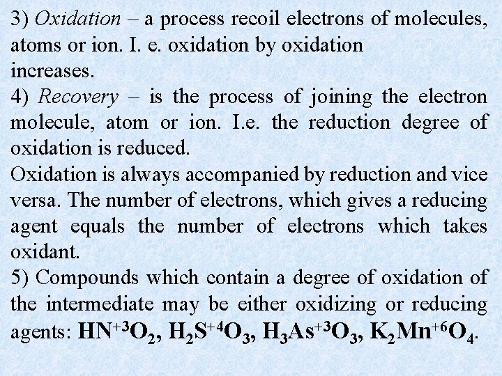3) Oxidation – a process recoil electrons of molecules, atoms or ion. I. e.