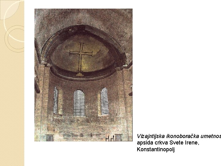 Vizajntijska ikonoboračka umetnos apsida crkva Svete Irene, Konstantinopolj 
