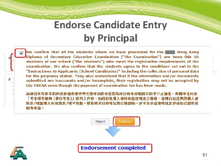 Endorse Candidate Entry by Principal 51 