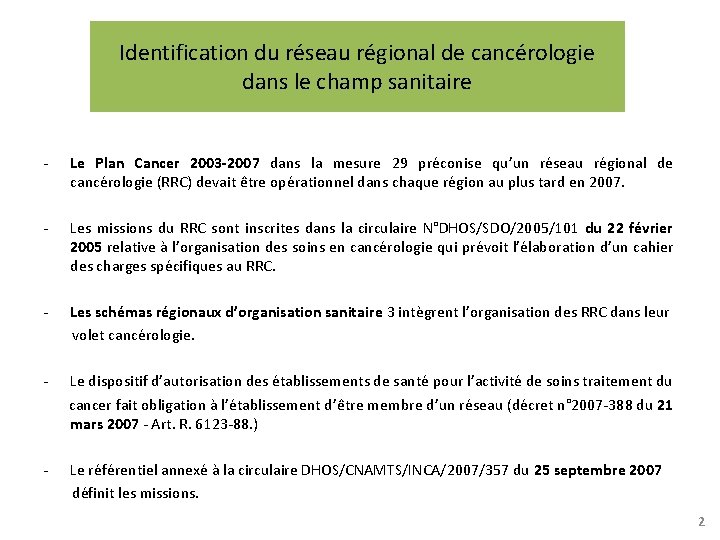 Identification du réseau régional de cancérologie dans le champ sanitaire - Le Plan Cancer