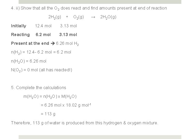 4. ii) Show that all the O 2 does react and find amounts present