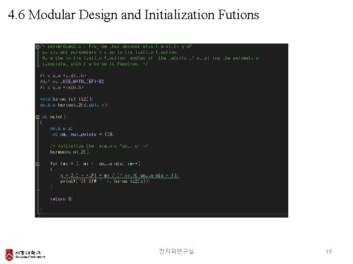 4. 6 Modular Design and Initialization Futions 전자파연구실 19 