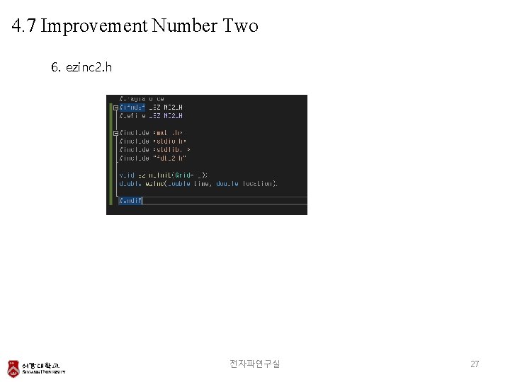 4. 7 Improvement Number Two 6. ezinc 2. h 전자파연구실 27 