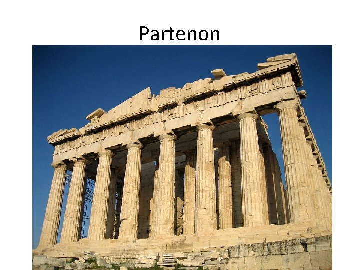 Partenon 